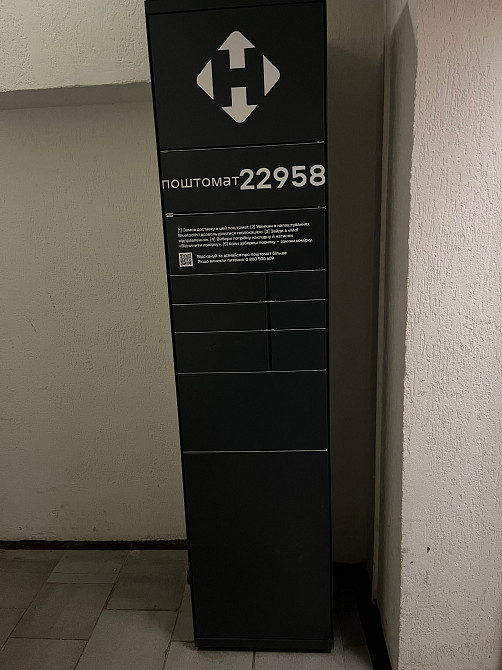 Аренда 1 однокомнатной квартиры.Коцюбинское.метро 10 минут Коцюбинське - зображення 5