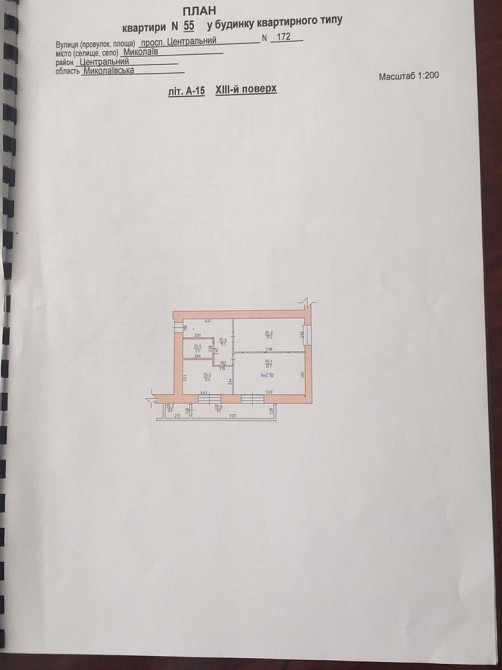 Продается 2-к квартира в ЖК Центральный Миколаїв - зображення 6