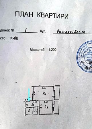 Продам 1 ком квартиру м Осокорки Позняки Вишняківська Київ - зображення 2