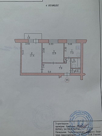 Квартира 2х кімнатна, м.Тернопіль Тернополь - изображение 1