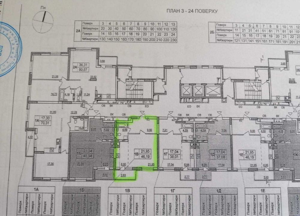 Продам 1 ком квартиру м Осокорки Позняки Чавдар Киев - изображение 2