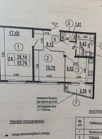 Продам 2 ком квартиру Осокорки Позняки Чавдар Киев - изображение 2