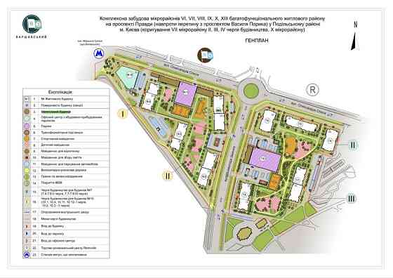 1к 44м2 ЖК Варшавський 3, Власник без % Киев