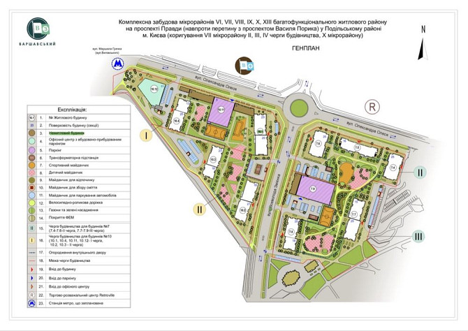 1к 44м2 ЖК Варшавський 3, Власник без % Київ - зображення 3