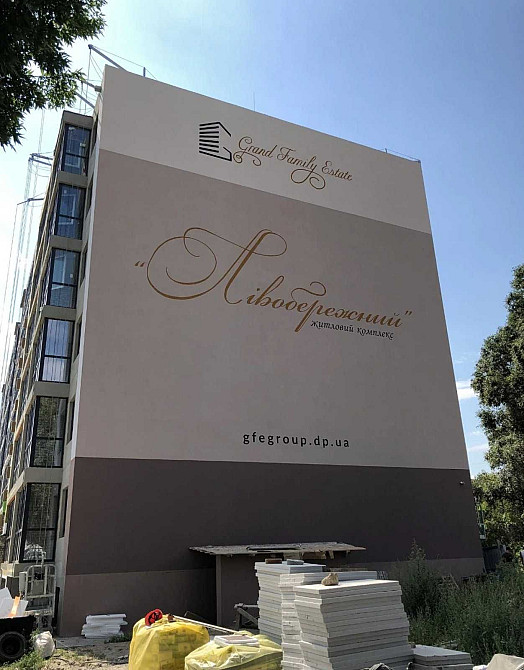 Продам 1 кв в ЖК Левобережный Дніпро - зображення 2