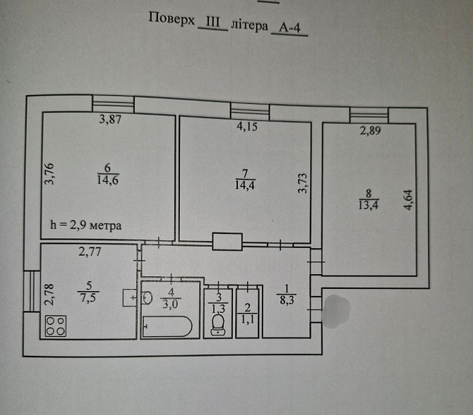 Продаж 3-х кімнатної квартири. Сталінка. 97 квартал. Kryvyi Rih - photo 8