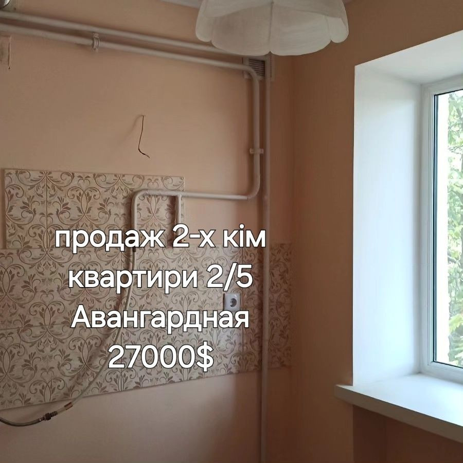 Продаж 2-х кім квартири 2/5 Авангардная Миколаїв - зображення 2