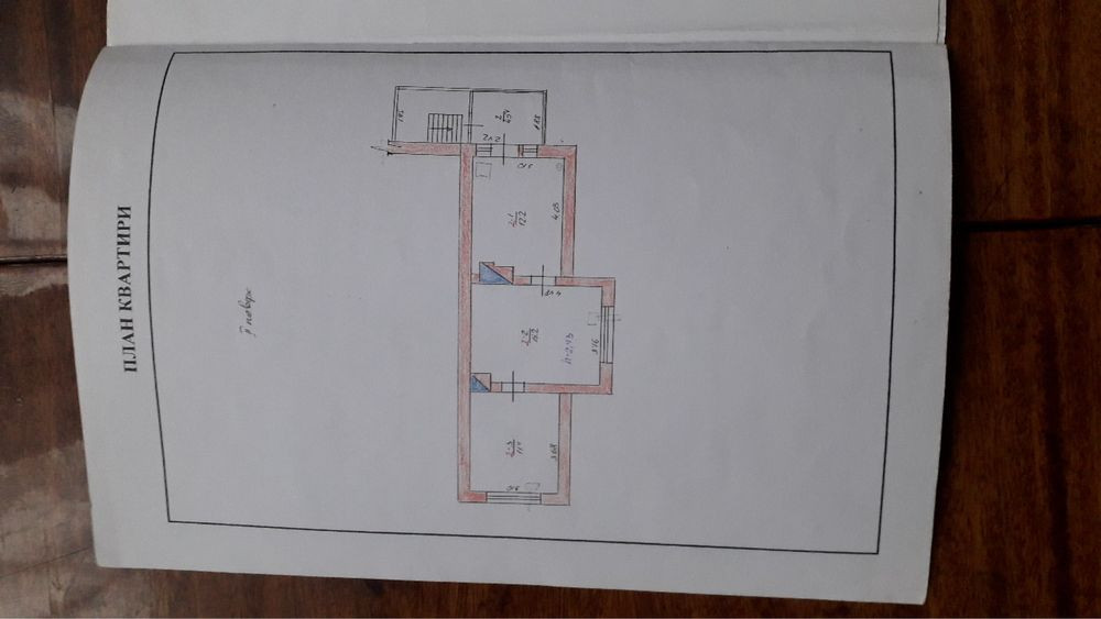 Двохкімнатна квартира Старокостянтинів - зображення 1