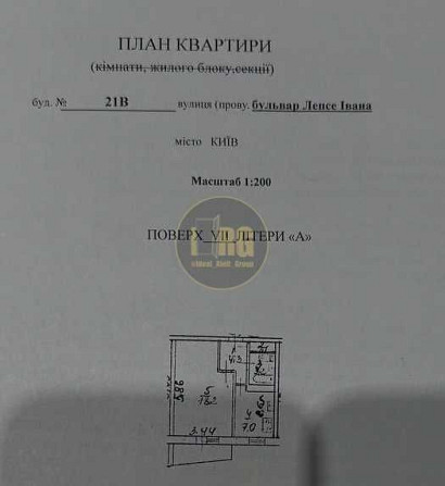 БЕЗ комісії, Продаж 1-к студії, вул. В.Гавела 21-В, м.Берестейська Киев - изображение 2