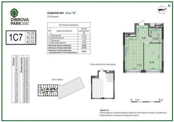 Продам 1 кім Діброва Парк Некрасова Варшавський Dibrova park Буд 2 Киев - изображение 1