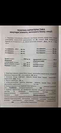 Продаж 1 к квартира ЖК Гранд Парк Кишинівська Добровольського  Паркинг Одеса