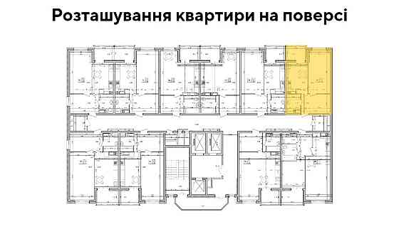 1к квартира ЖК Вудлайн Атлант метро Теремки Kyiv