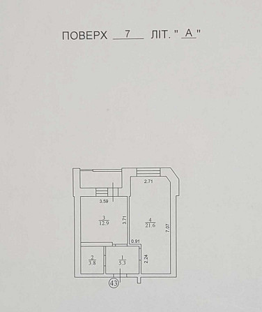 Продаж 1к 45,6 кв. м на вул. Полтавська 69 Ірпінь - зображення 2