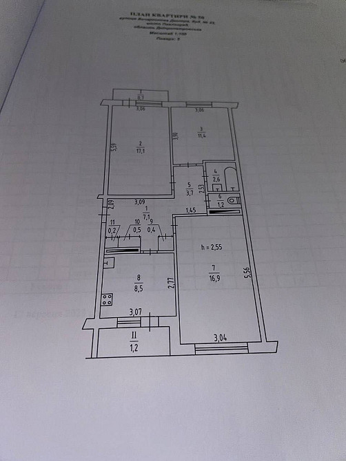 Продам 3хкімнатну квартиру Павлоград - изображение 2
