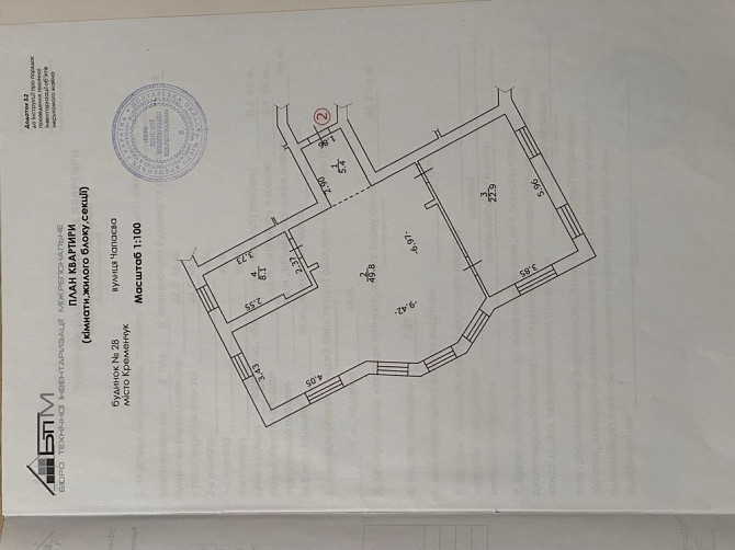 Продаж 3 кімнатної новобудови з ремонтом у центрі міста найнижча ціна Кременчук - зображення 3