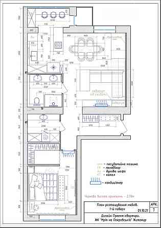 Продаж дворівневої квартири ЖК Мрія Zhytomyr