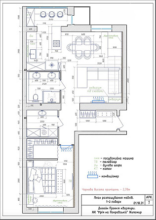 Продаж дворівневої квартири ЖК Мрія Zhytomyr - photo 2