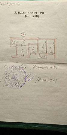 Продажа 3 кв в Центре. Николаев - изображение 5