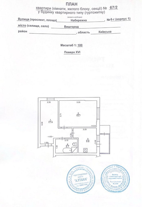 Продаж 2-кімн. 56 м2, м. Вишгород, ЖК БЕРЕГИНЯ Вишгород - зображення 3