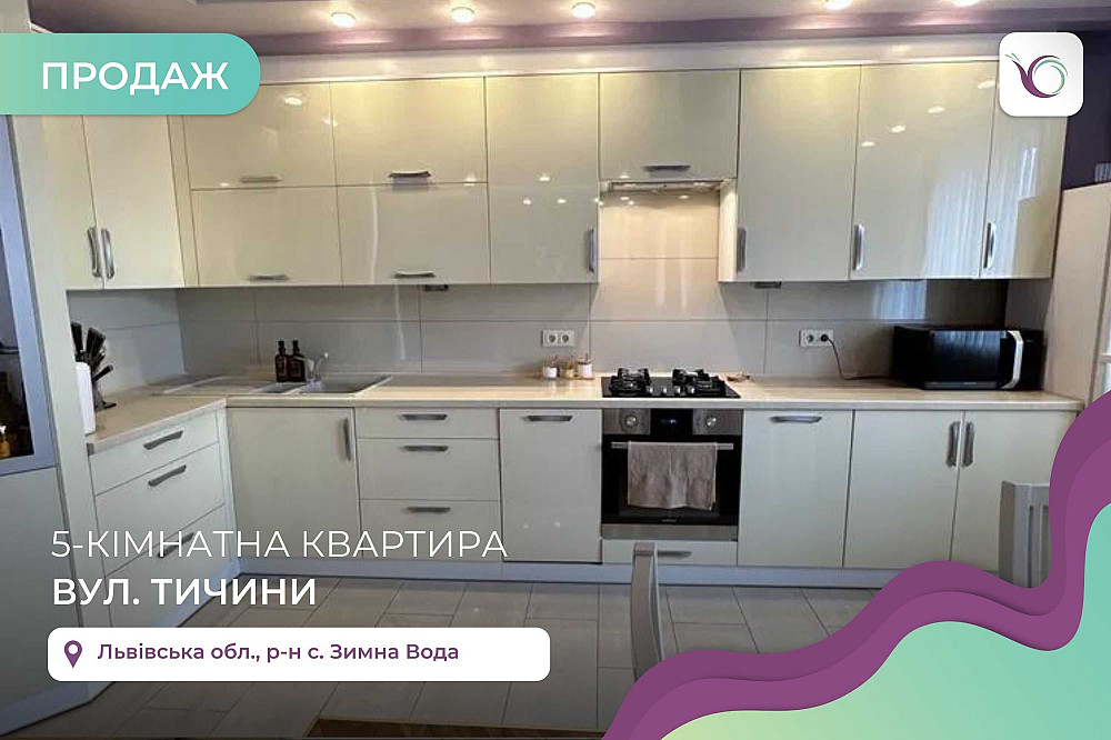 5к дворівнева квартира в с. Зимна Вода ЖК Сонячний Край Зимна Вода - зображення 1