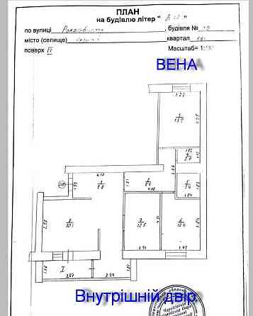 3х кімнатна квартира з меблями біля ТРЦ Голівуд, Лук'яненка, 70 Chernihiv