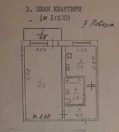 Продам 1-но кімн квартиру пров. Бульварний б.11, /Володимира Великого Kryvyi Rih - photo 8