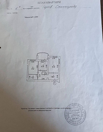 Продажа VIP 2к квартиры, пр-т Г.Сталинграда (В.Ивасюка) 6Б Оазис Киев - изображение 2