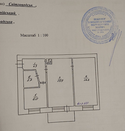 Продам 2-х кімнатну квартиру Светловодск - изображение 7