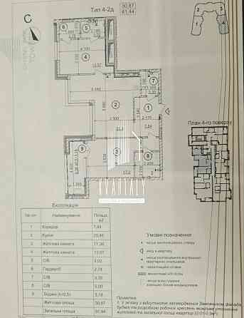 Продам 2-К, Crystal Park Tower, 81.5м2, Берестейський 42-А, 4 поверх Київ