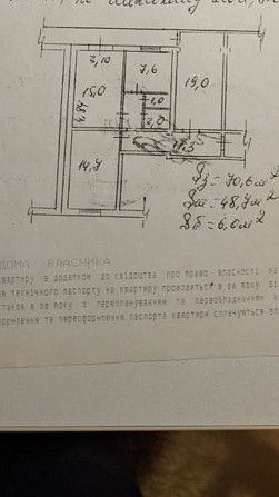 Продам 3-х кім.кв. проспект Литовський 8А Мінський масив Оболонь Без % Киев - изображение 7