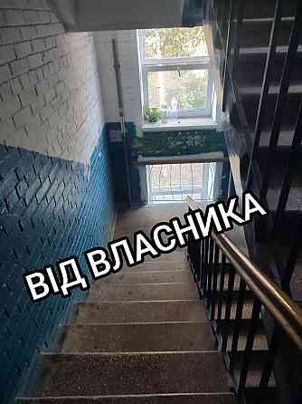 Від власника! Продаж 1 кв. вул.Ружинська 7, Нивки. Готова до заселення Киев