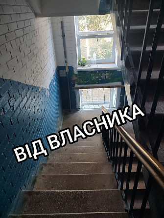 Від власника! Продаж 1 кв. вул.Ружинська 7, Нивки. Готова до заселення Киев - изображение 5