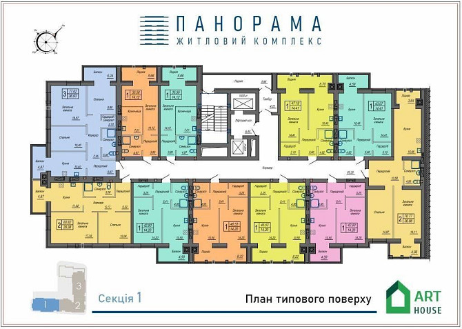 Продаж 3к квартири у сучасному ЖК Панорама Житомир - зображення 2