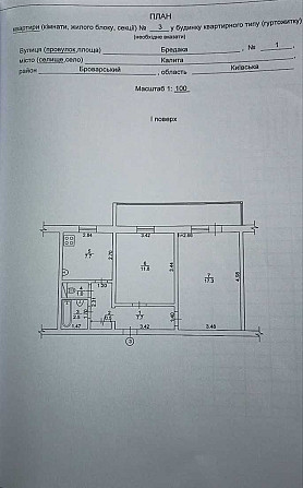 Продам 2-х кімнатну, вул. Бредака 1, Калита, Броварський р-н. Калита - зображення 1