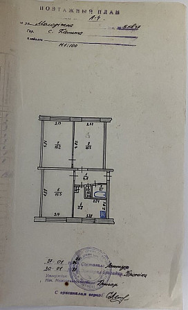 Продаж квартири смтКалита Peremoha (Sumska obl.) - photo 5