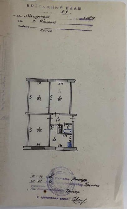Продаж квартири смтКалита Перемога (Сумська обл.) - зображення 5