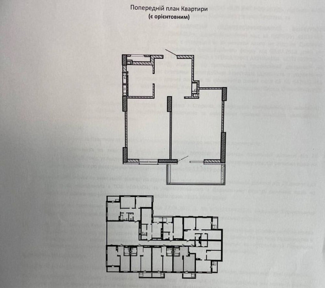 Продаж 1-ї квартири, ЖК Крона парк 2, м. Бровари Бровари - зображення 2