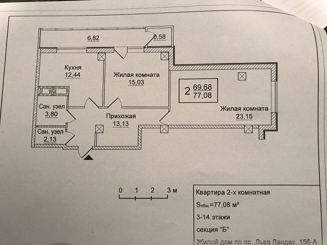 Квартира новострой Харків - зображення 4