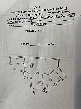 Аренда квартиры Паркове місто + паркомісце підземне Київ - зображення 2