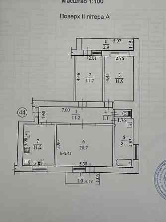 Продам 4х комнатную квартиру Novomoskovsk