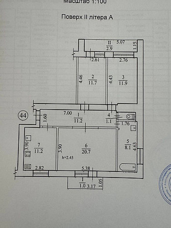 Продам 4х комнатную квартиру Novomoskovsk - photo 2