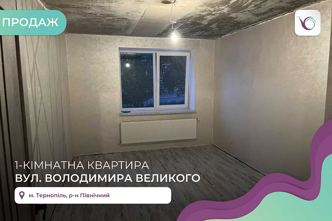 1-к. квартира 49 м2 з балконом та і/о за вул. Володимира Великого Ternopil - photo 1