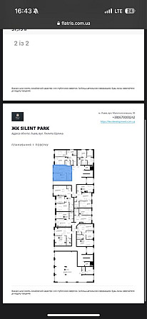 Продаж 1к в Жк «Silent Park” вул.П.Орлика 47300$ S=37.79м2 Львов - изображение 6