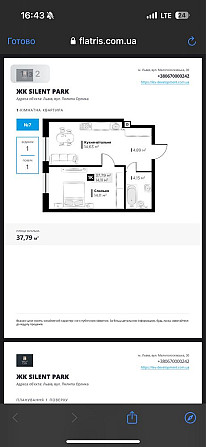 Продаж 1к в Жк «Silent Park” вул.П.Орлика 47300$ S=37.79м2 Львов - изображение 7