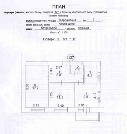 Продаж 2 кімнатної квартири в Крюківщина Kriukivshchyna - photo 4