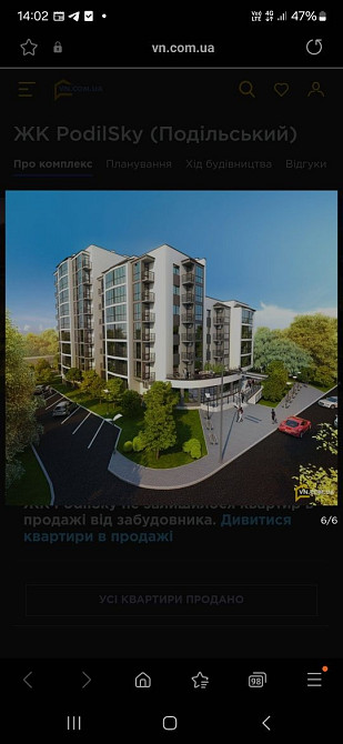 2-х кімнатнатна квартира 72 кв.м Каменец-Подольский - изображение 2