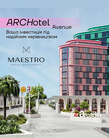 Последний апартамент с видом на море в Отеле 5* - ArcHotel в Аркадии! Odesa - photo 6