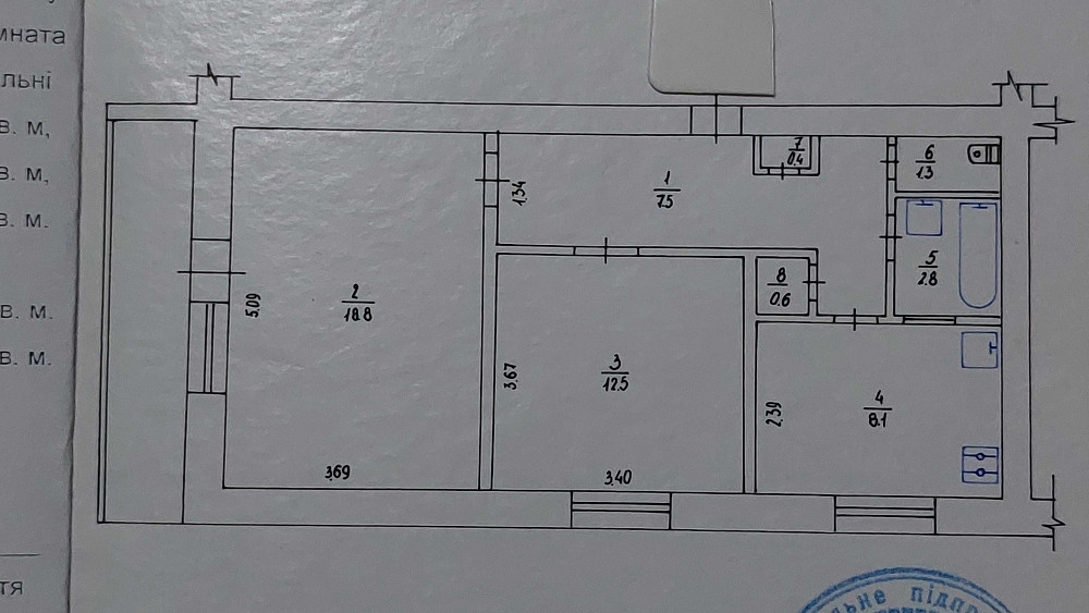 2-к Чешка вул. Келецька з індивідуальним опаленням 3/5 цегла. Власник Вінниця - зображення 1