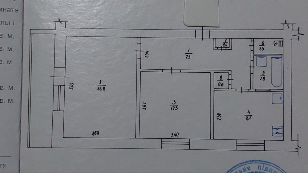 Продаж 2-к квартири ( власник ) на перехресті вул. Юності та Келецької Вінниця - зображення 2