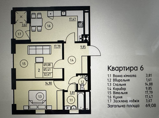 Продаж 2 кім.кв. Вул. Навроцького Львів - зображення 2